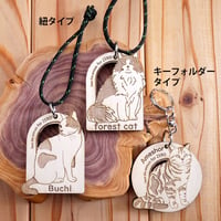 猫の名入れ木製チャーム