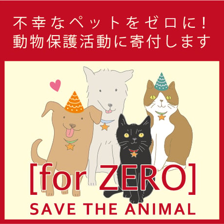 国産フリースロープ玩具（Lサイズ）