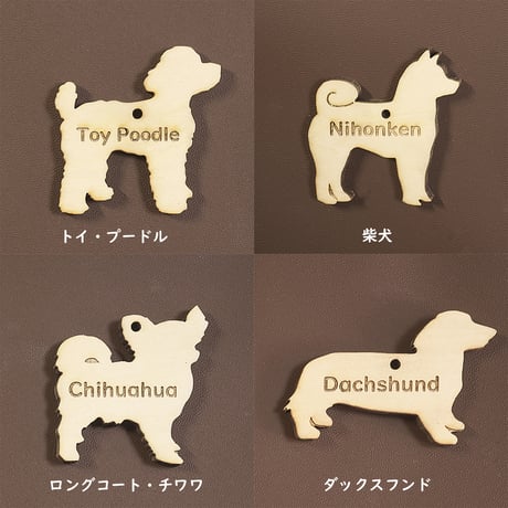 うちの子リボンキーホルダー（木製チャームつき）