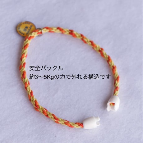 手編み組ヒモの小さな迷子札