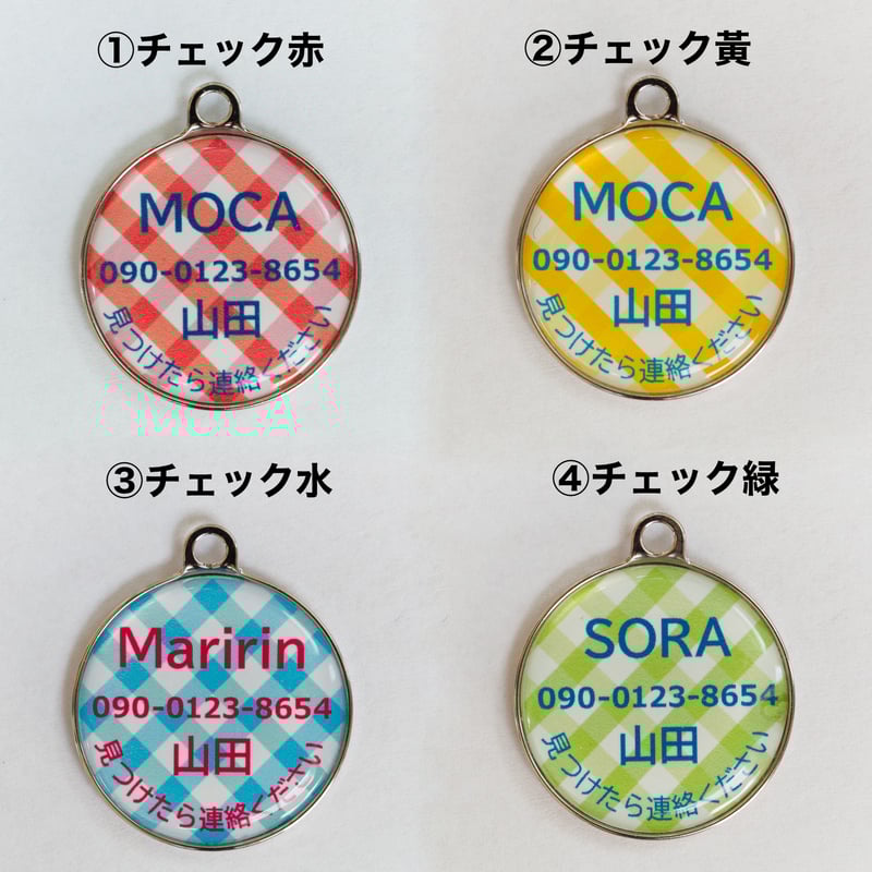 迷子札【20ミリ】 巻付けタイプ | forZERO