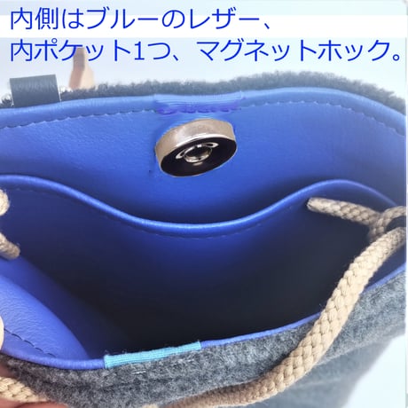 モンベルフリース端材のショルダー・ブラック（名入れ木製チャームつき）