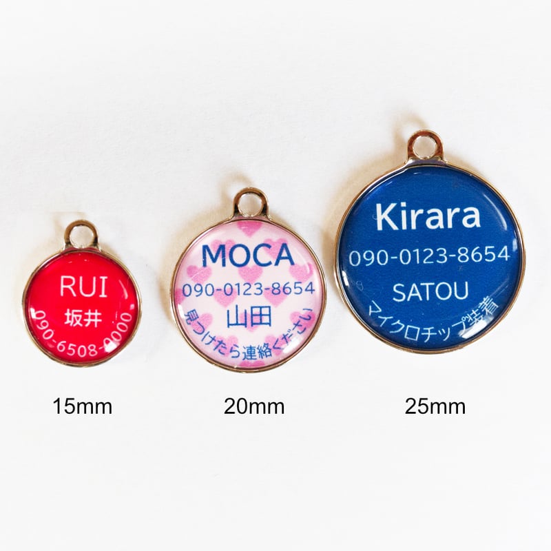 迷子札【20ミリ】 巻付けタイプ | forZERO