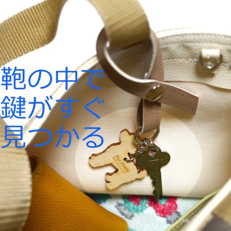 うちの子リボンキーホルダー（木製チャームつき）