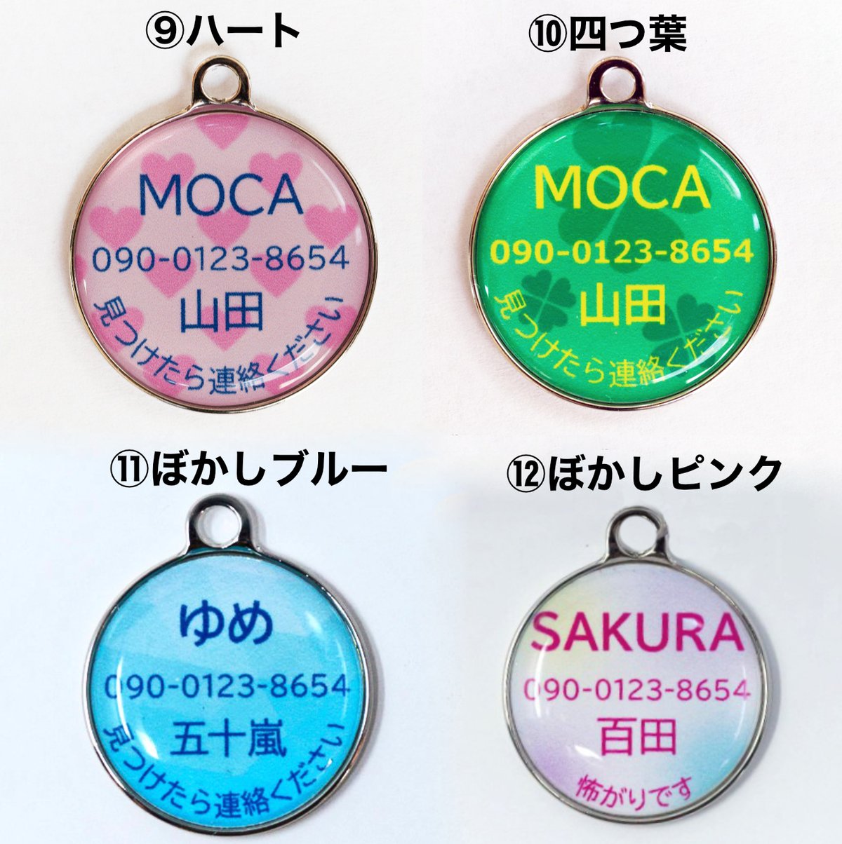 迷子札【20ミリ】 巻付けタイプ | forZERO