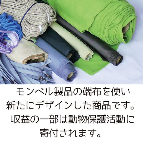 笛のフリースキャンディ（国産）