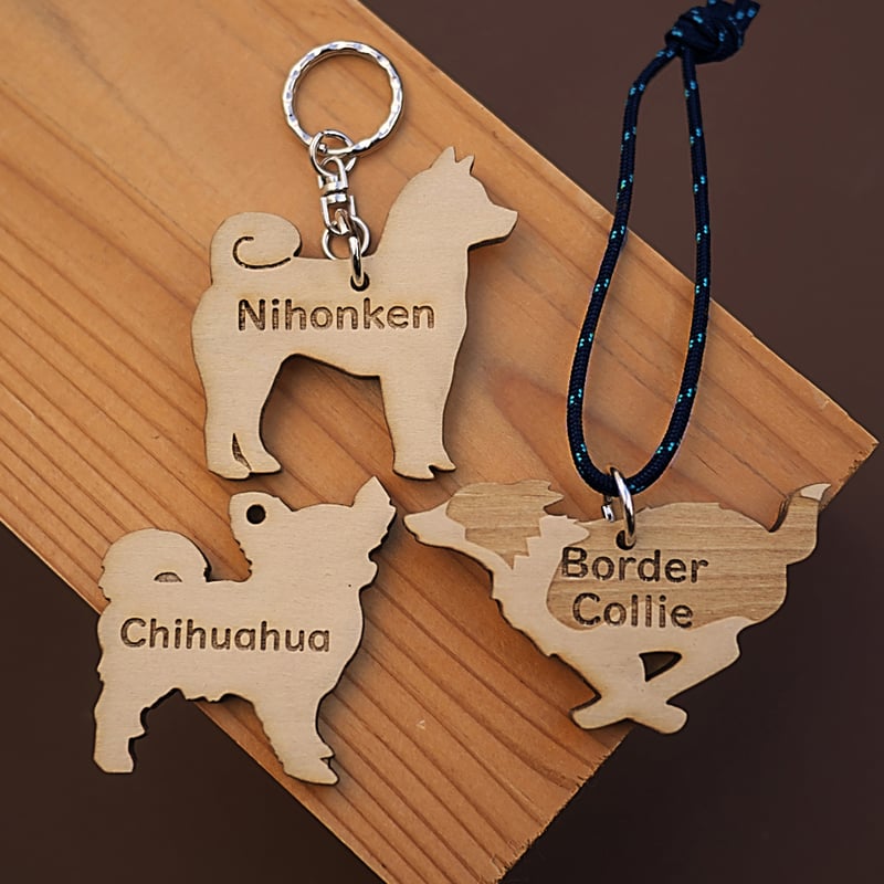 名入れ木製犬種チャーム／キーホルダー | forZERO