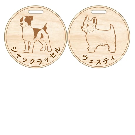 うちの子木製ラゲージタグ（犬）