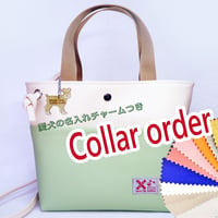 オーダー★2weyトート(BIGポケット)名入れチャーム付