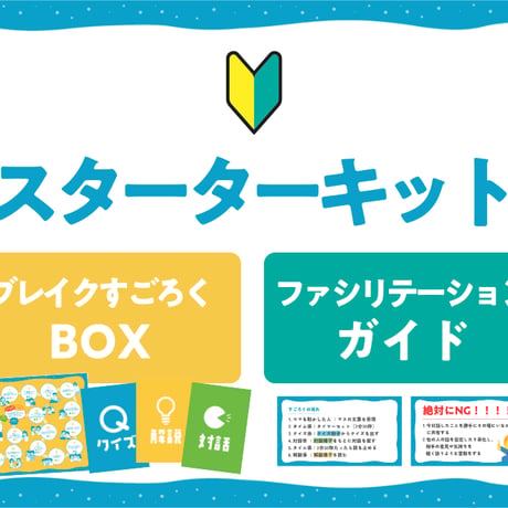 おうち性教育 | STORES