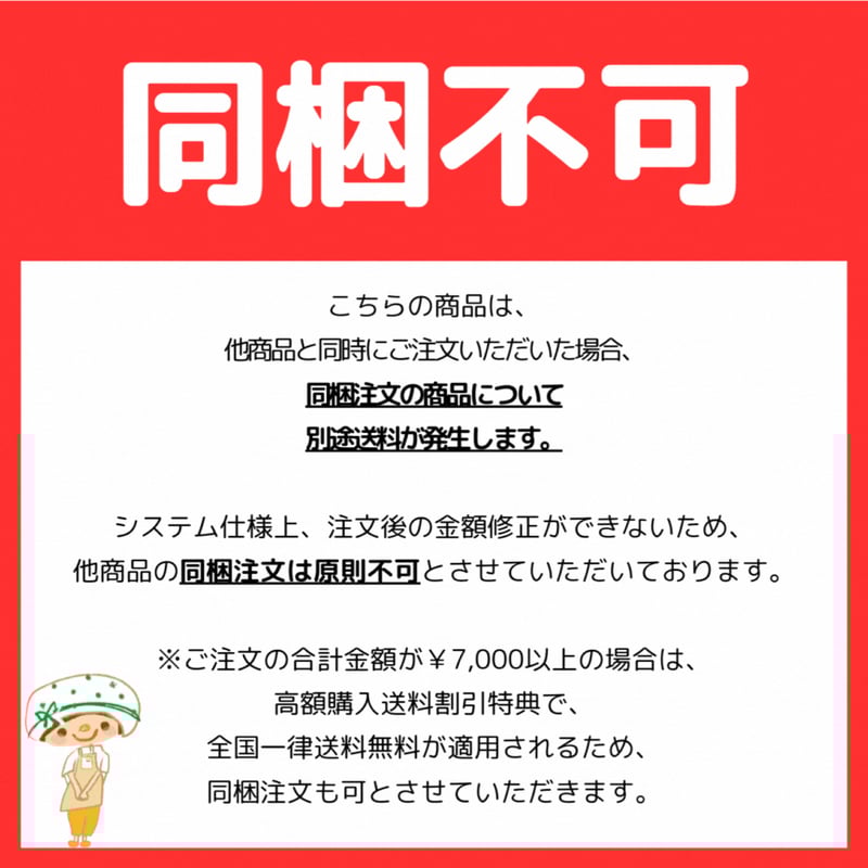 同梱不可※《お試し送料込》スコーンおためし8個セット（※北海道・九州