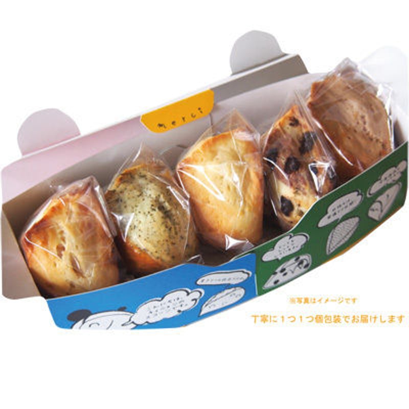 1月期＞スコーンボックス【電車黄色】 | quignon