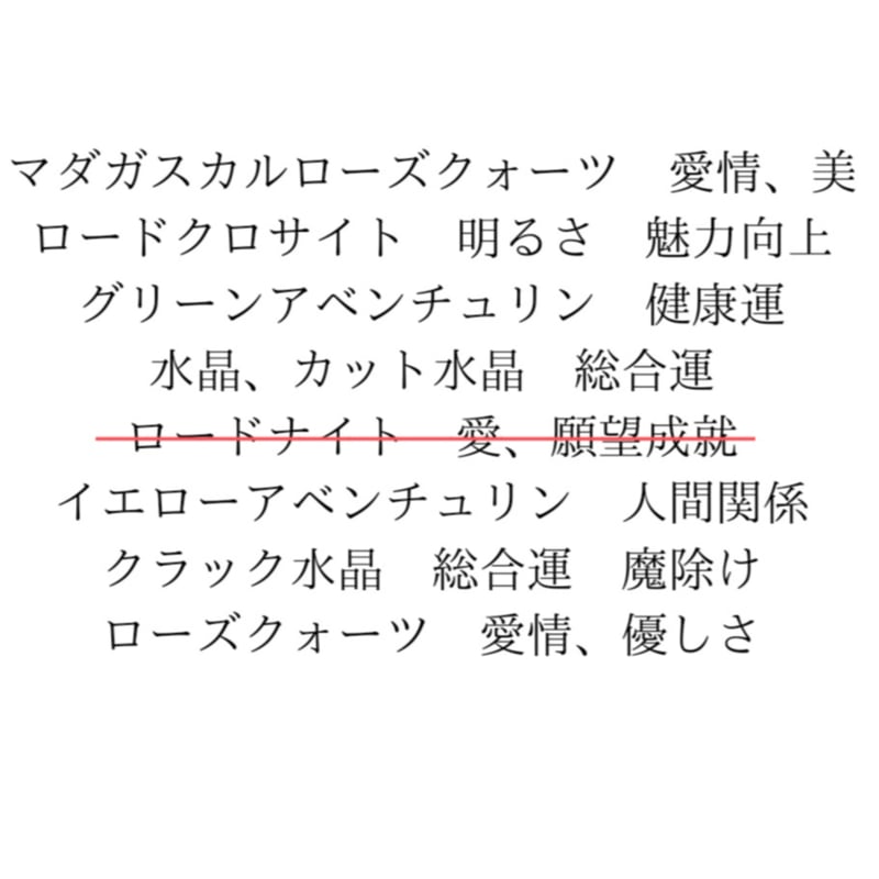 O様専用◇オーダーメイドパワーストーンブレスレット◇ご希望の雰囲気