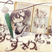 Must Read Shelf Talker_japanese