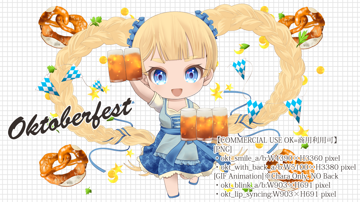Oktoberfest