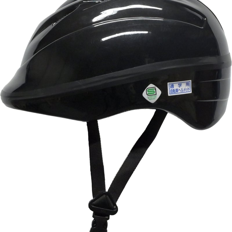 T-56型ヘルメット BLACK (56cm) 目安6~8歳 小学生低学年用 自転車用