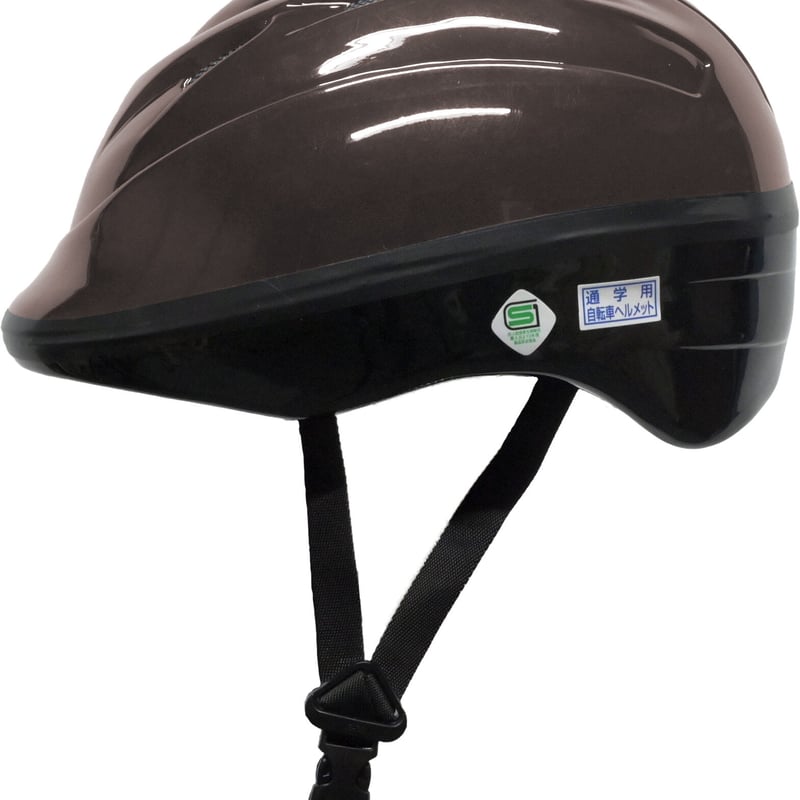 T-59型ヘルメット (59cm) Dark brown ダークブラウン 自転車用