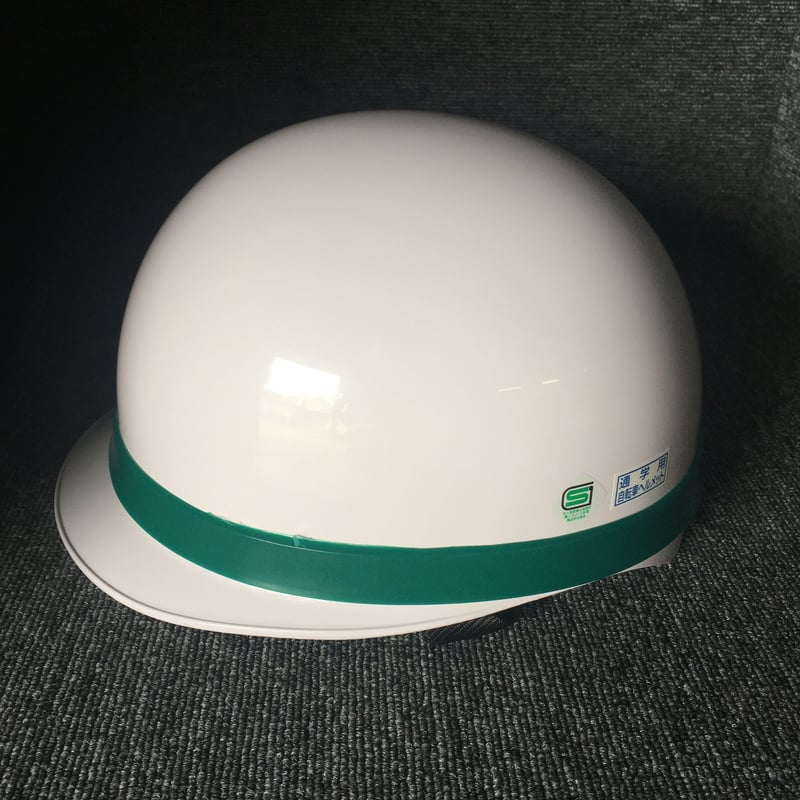 F型ヘルメット 緑ベルト（ABS素材）自転車用ヘルメット | カワハラ