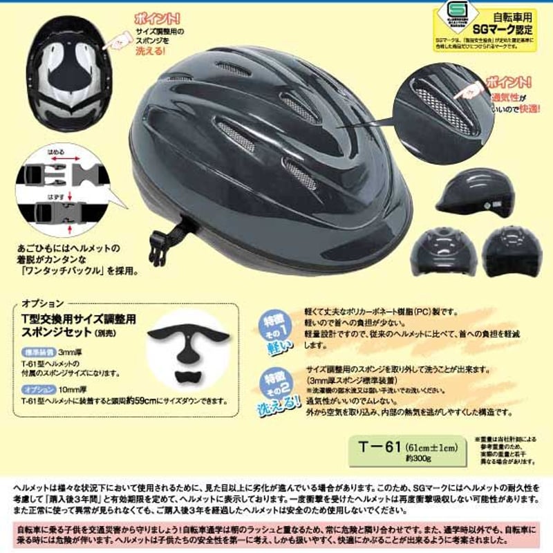 T-59型ヘルメット (59cm) GRAY 自転車用ヘルメット | カワハラヘルメット