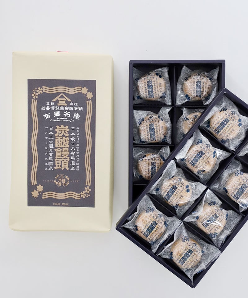 炭酸饅頭 | 有馬温泉 元祖 三ツ森