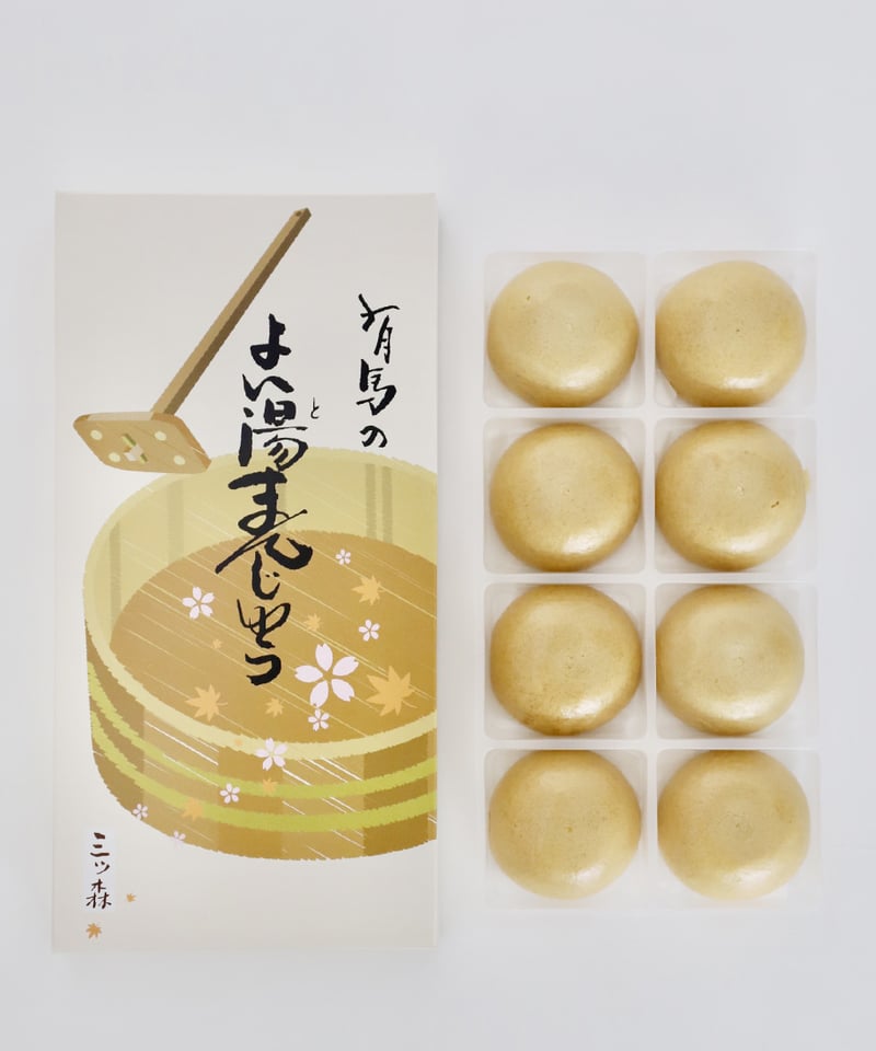 【よるまんじゅう】 一粒栗入り【 十三夜饅頭（じゅうさんやまんじゅう） 】限定販売