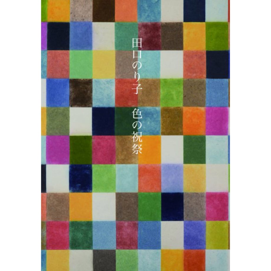 5fe4561c8a4572770b516ccd