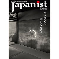 Japanist No.30