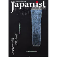 Japanist No.27