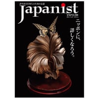 Japanist No.37