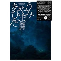 DVD-BOX 親子で学ぶ人間の基本 | フーガブックスオンラインストア