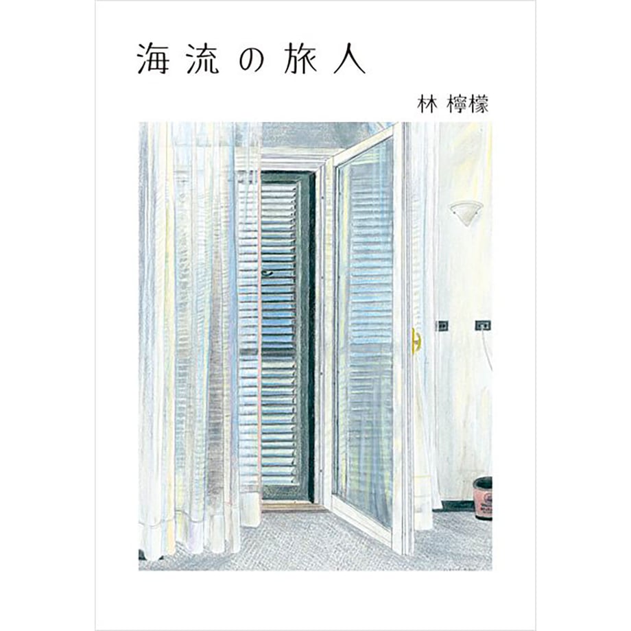 5fe8282eda019c1696b175c8