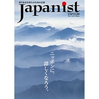 Japanist No.22