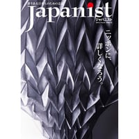 Japanist No.24
