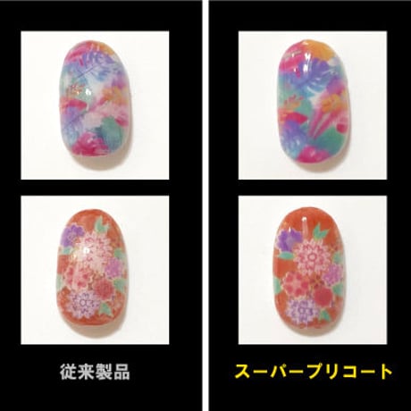 スーパープリコート5ｇ（ネイルプリンター専用プリント下地＊プレプリントコートジェル）