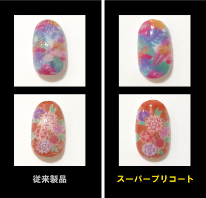 スーパープリコート5g（ネイルプリンター専用プリント下地＊プレ 