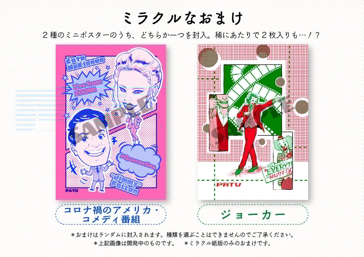 スンリ CD DVD 雑誌 ポスター 2種 計5点セット スンリ CD DVD 雑誌