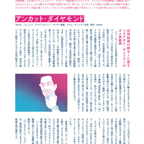 【紙版】PATU BigBang! コメディ特集ZINE「ミラクル」（おまけ付き）