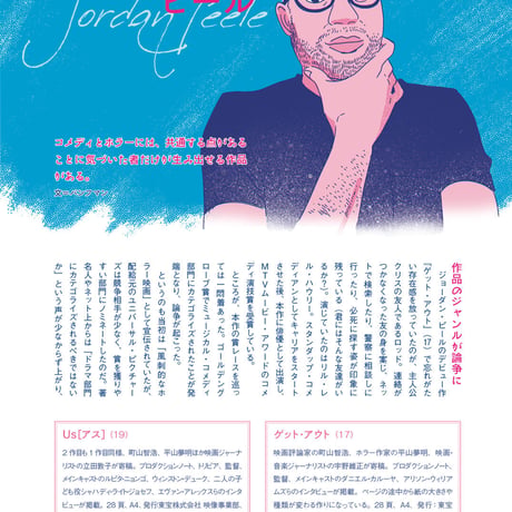 【紙版】PATU BigBang! コメディ特集ZINE「ミラクル」（おまけ付き）