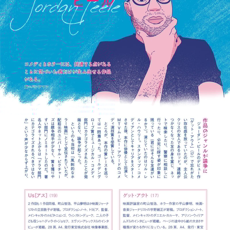 紙版】PATU BigBang! コメディ特集ZINE「ミラクル」（おまけ付き