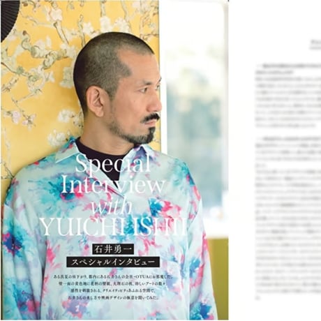 PATU MOOK vol.03「石井勇一と映画パンフ」