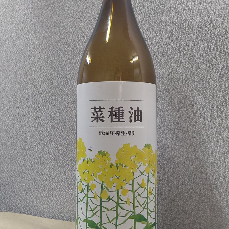 6本入り】2025年産 Extra Virgin NATANE Oil | ゆいまーる搾油工房