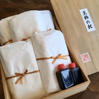 至極の鯉 ≪8切高級箱入＆風呂敷≫