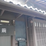 京空間mayuko