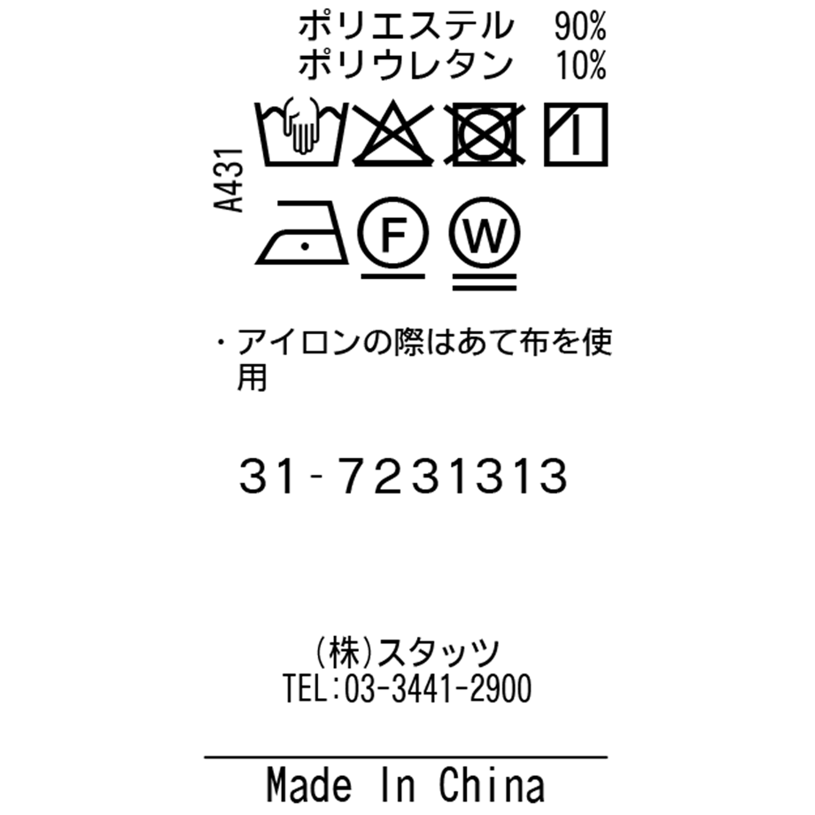 643cc6096754880030301b94