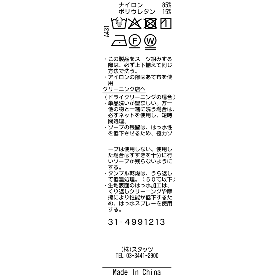 642184526cfe5300691c9536