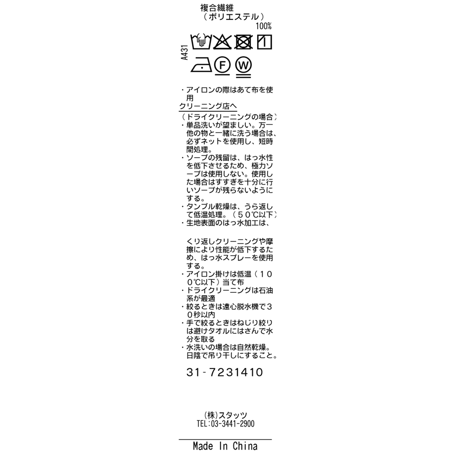 643d258e864282002ad1e733