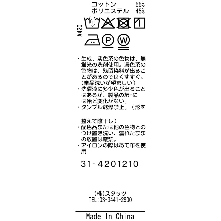 5e4ccc90cf327f590540fef1