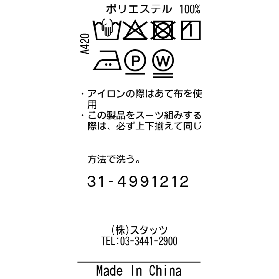 6421893576f1c900362f03b6
