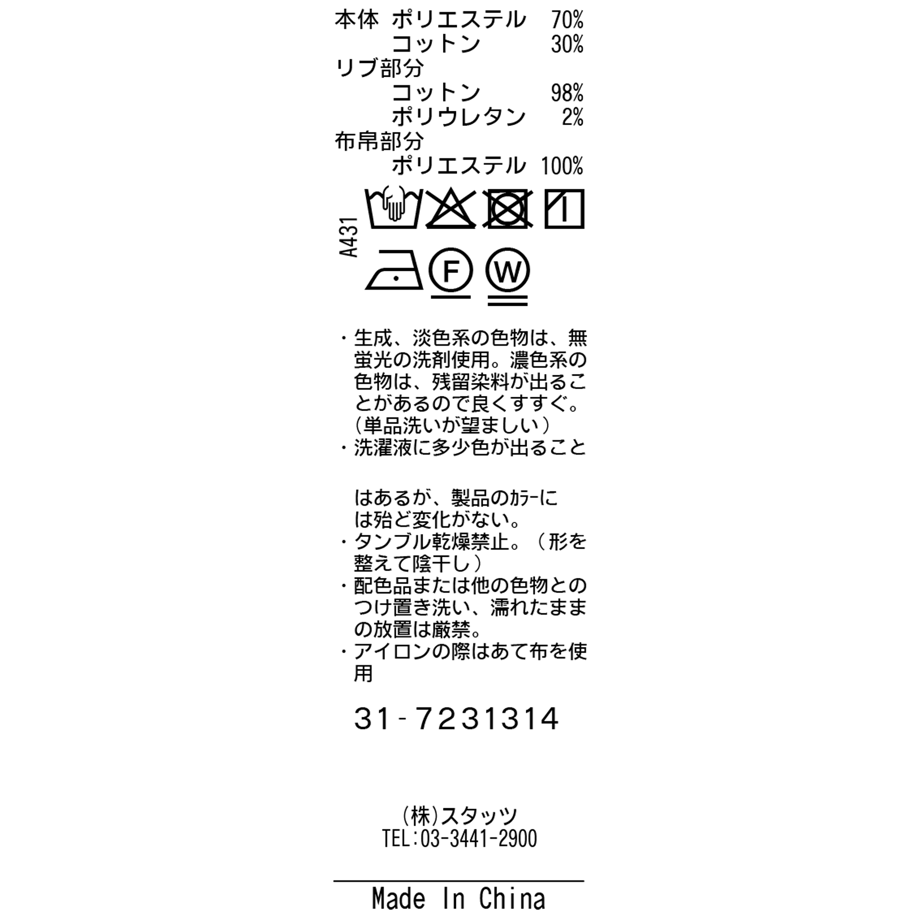 643d00794adcc2002c13f7ab