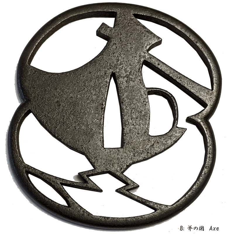 透かし鍔 Tsuba open-work | SAKURAYA